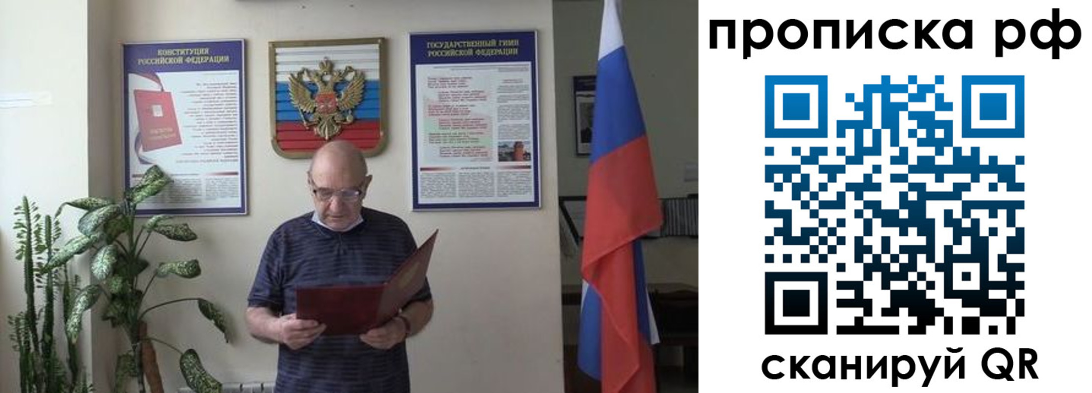 временная регистрация надежно в Лангепасе