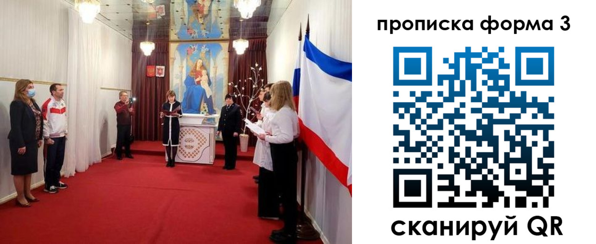 временная регистрация недорого в Лангепасе