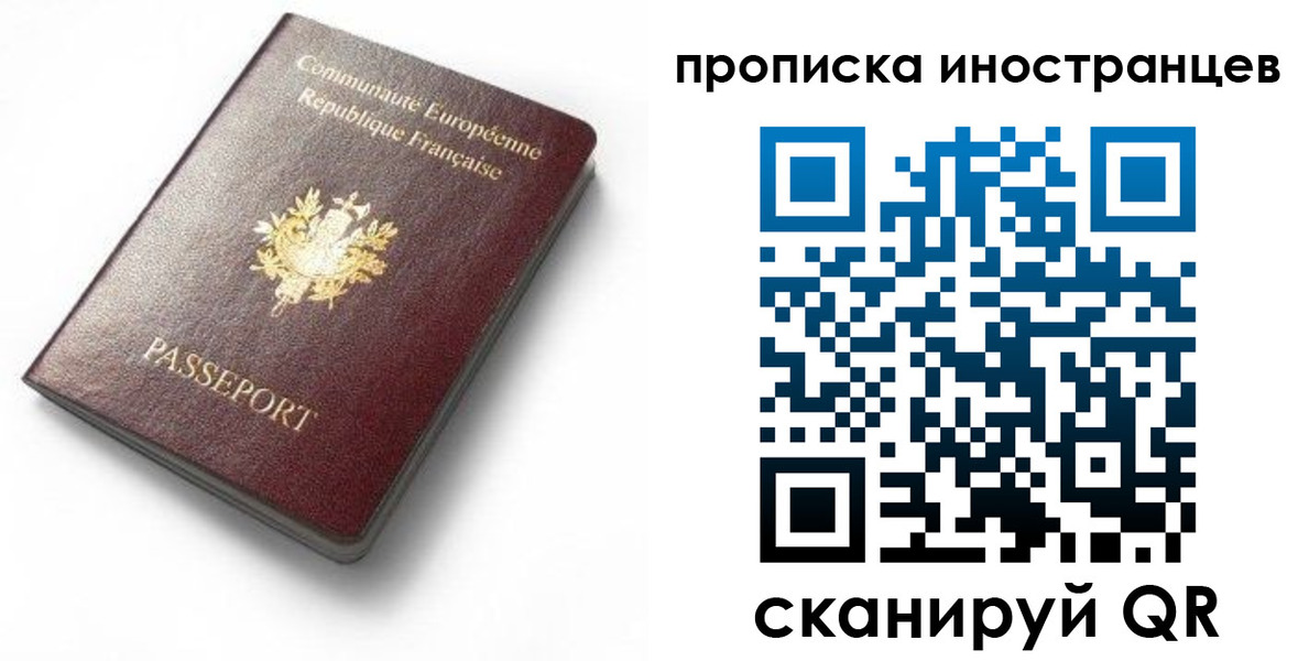 регистрация для дет. сада в Лангепасе