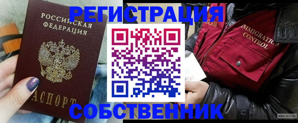 регистрация для дет. сада в Лангепасе